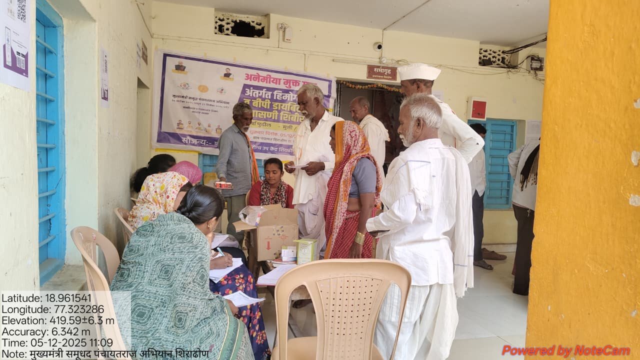 आरोग्य शिबीर